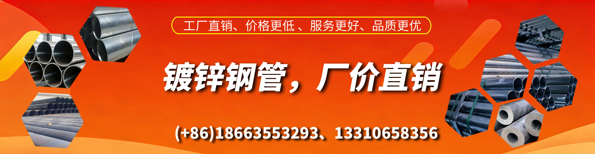 赤峰精密镀锌钢管厂家